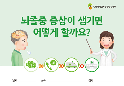 ������ ����� ��ó�� PPT